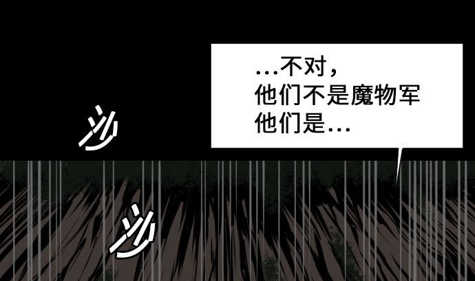 第11话 强袭21