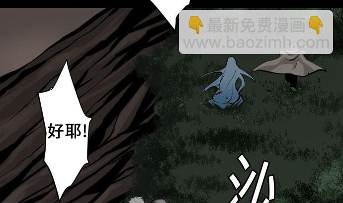 第11话 强袭3