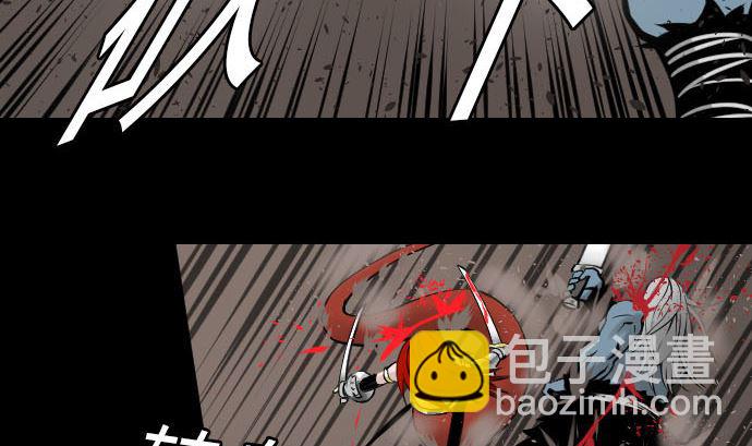 第11话 强袭33