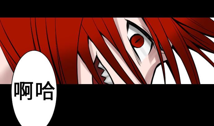 第11话 强袭40
