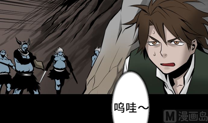 第11话 强袭54