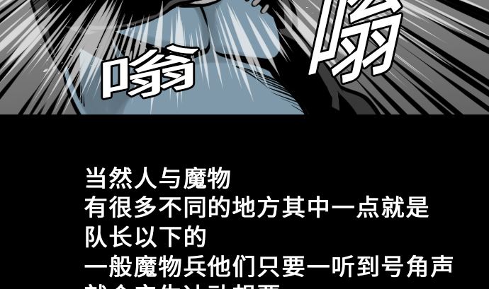 第11话 强袭56