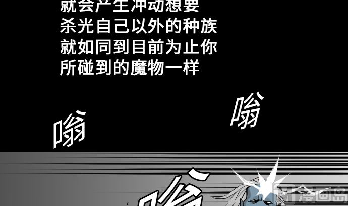 第11话 强袭57