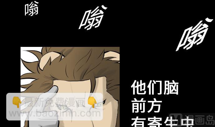 第11话 强袭60