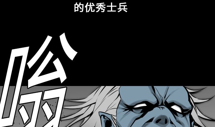 第11话 强袭62