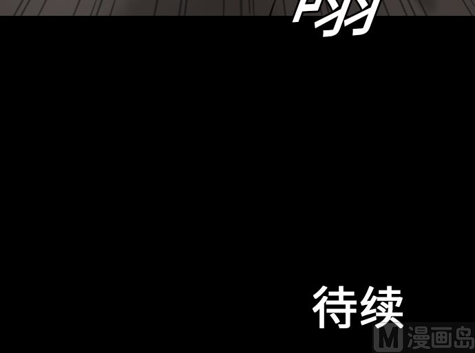 第11话 强袭66