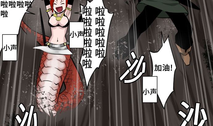 第11话 强袭7