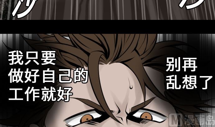 第11话 强袭8