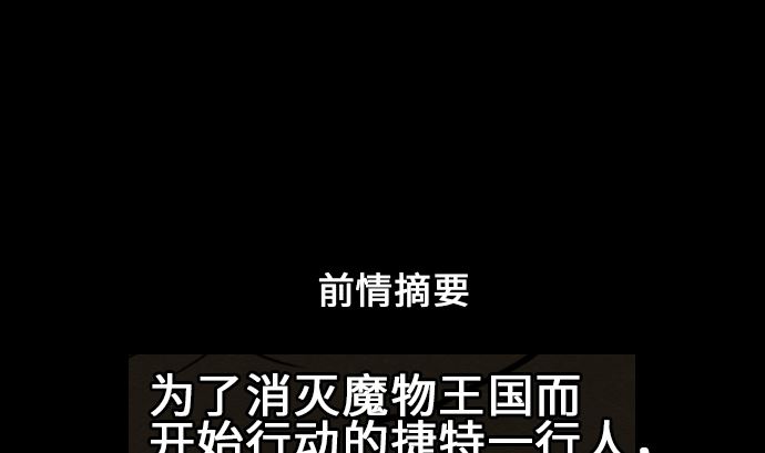 第12话 将军0