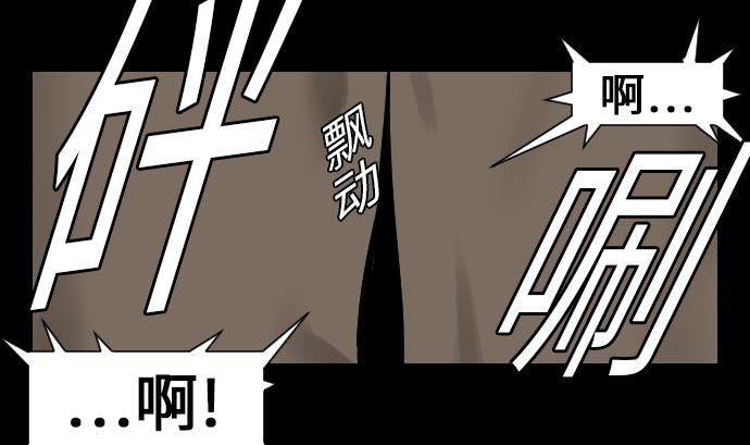 第12话 将军19