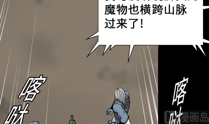 第12话 将军26