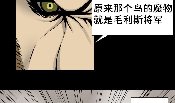 第12话 将军30