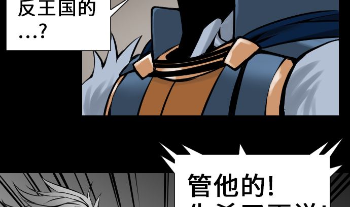 第12话 将军33