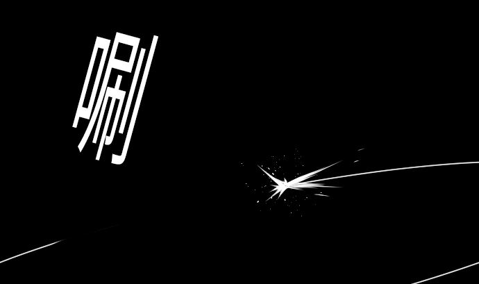 第12话 将军37