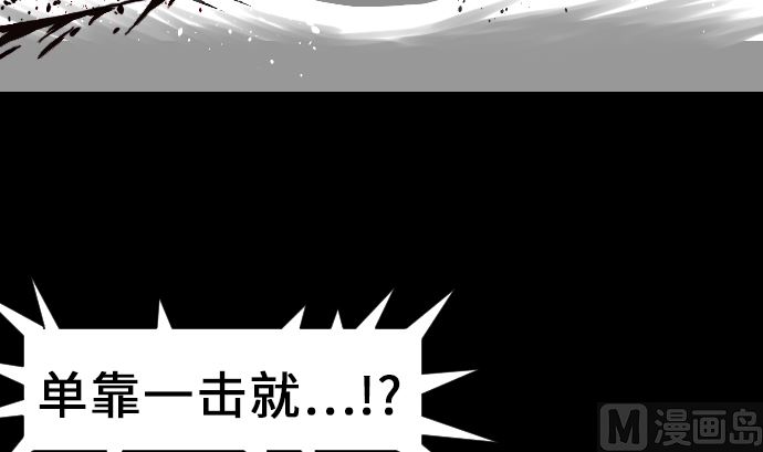第12话 将军41