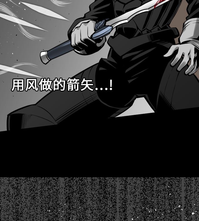 第12话 将军65