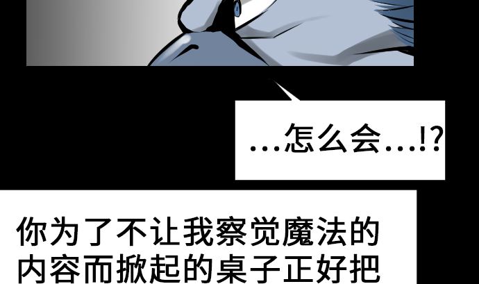 第13话 捕获10