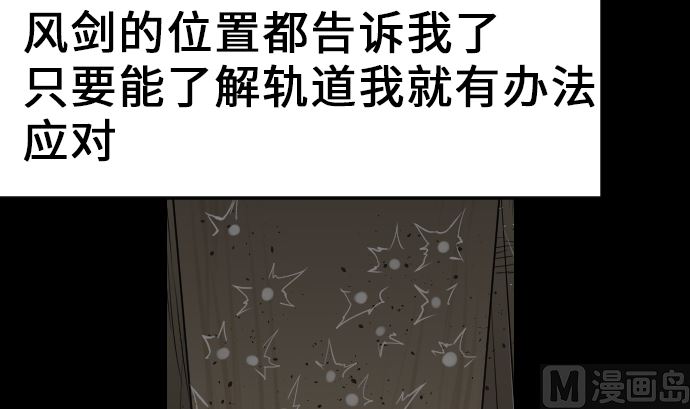 第13话 捕获11