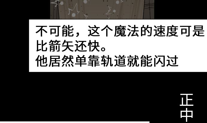 第13话 捕获12