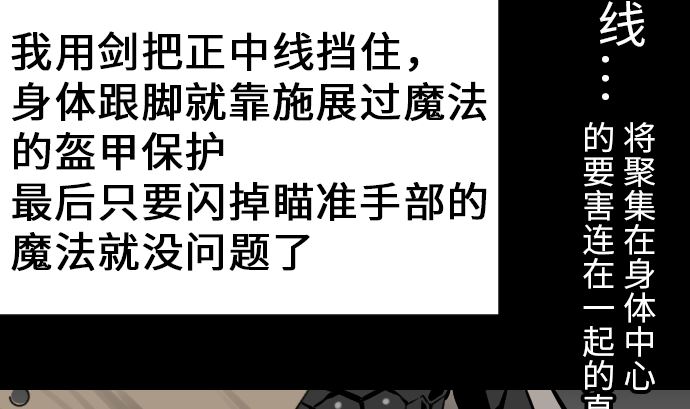 第13话 捕获13