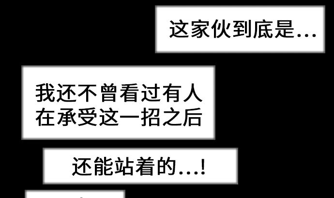 第13话 捕获15