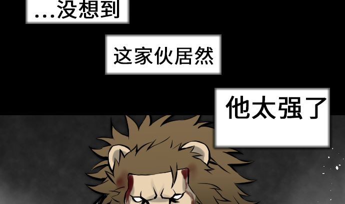 第13话 捕获16