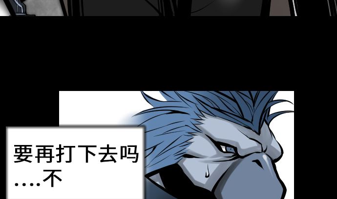 第13话 捕获19
