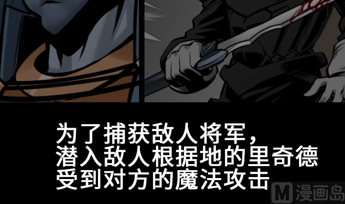 第13话 捕获2