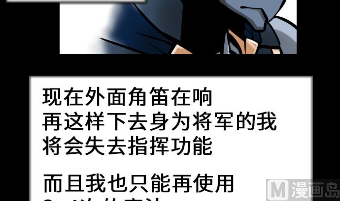 第13话 捕获20