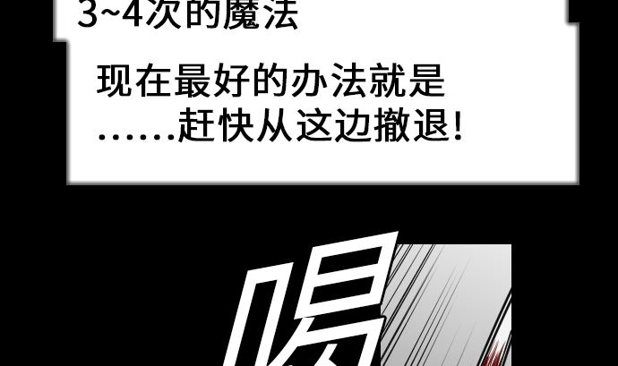 第13话 捕获21