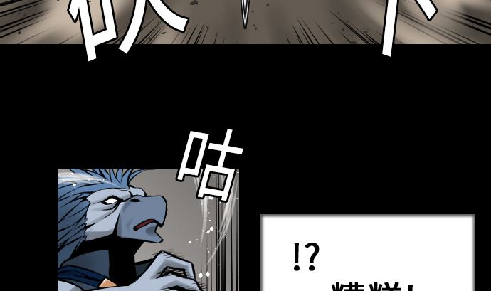 第13话 捕获24