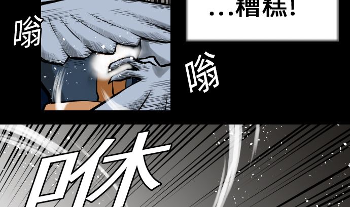 第13话 捕获25