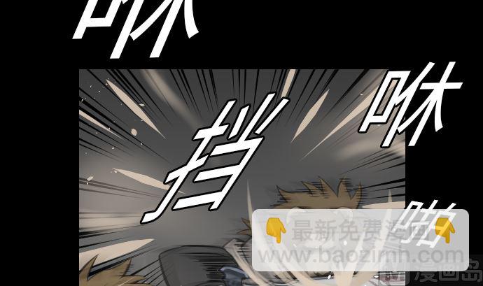 第13话 捕获29