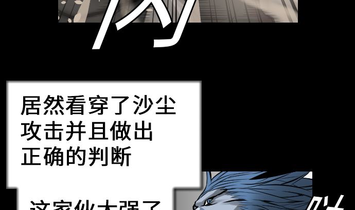 第13话 捕获31