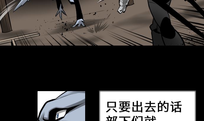 第13话 捕获33