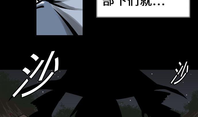 第13话 捕获34