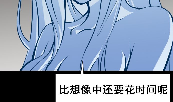 第13话 捕获37