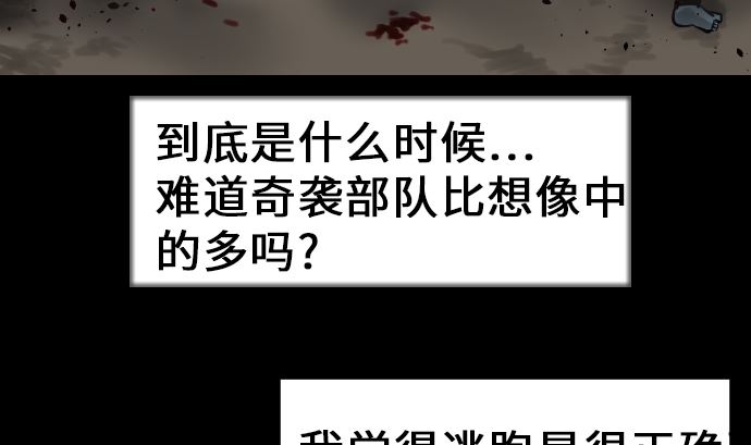 第13话 捕获39