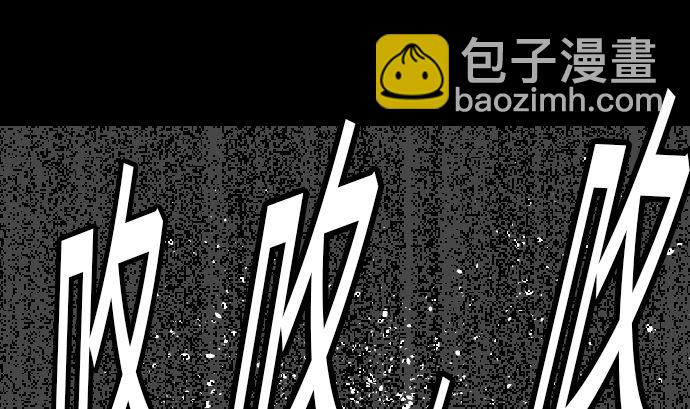 第13话 捕获4