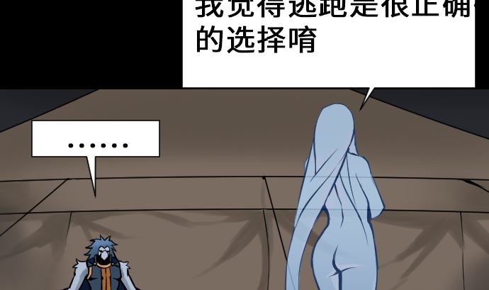 第13话 捕获40