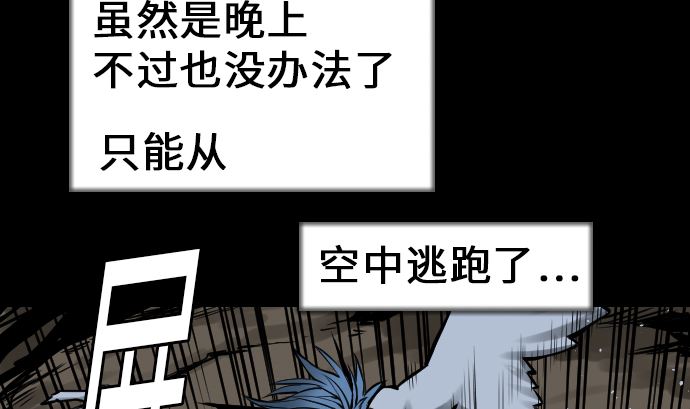 第13话 捕获42