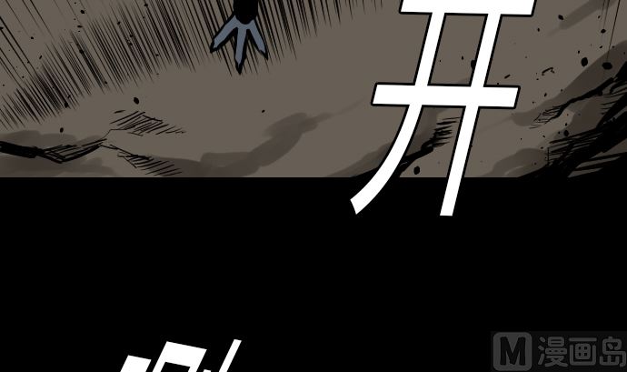 第13话 捕获44