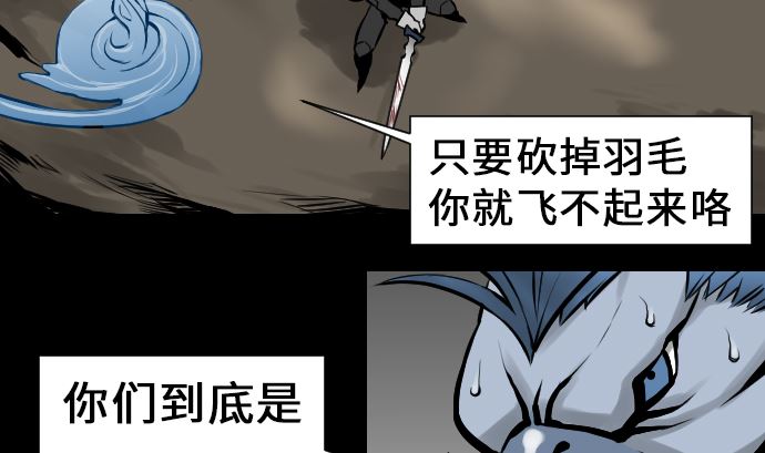 第13话 捕获53