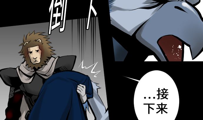 第13话 捕获58