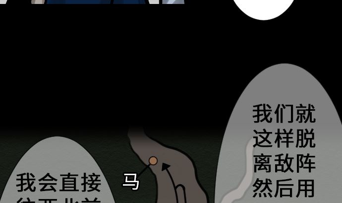 第13话 捕获59