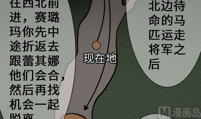 第13话 捕获60