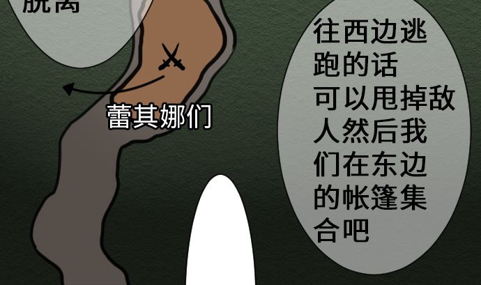 第13话 捕获61