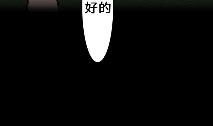 第13话 捕获62