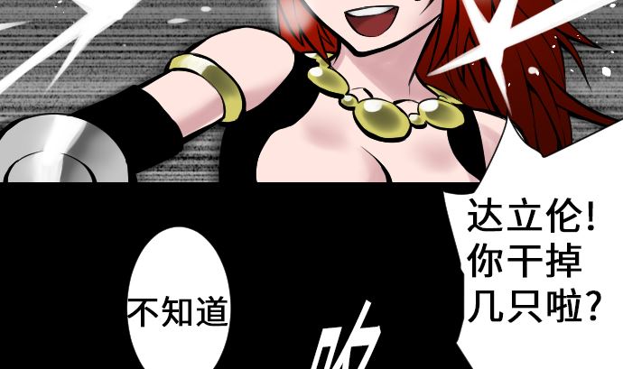 第13话 捕获68