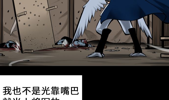 第13话 捕获7